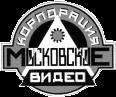 Тиражирование СD, тиражирование DVD, тиражирование видеокассет, производство - КМВ "98.