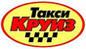 Заказ такси по Крыму. Такси Симферополя