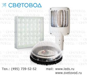  (LED)  