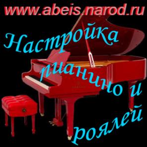    ,   . www.abeis.narod.ru