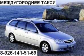 ЧАСТНОЕ ТАКСИ ДЕШЕВО,ШЕВРОЛЕ ЛАЧЕТТИ УНИВЕРСАЛ-МОСКВА
