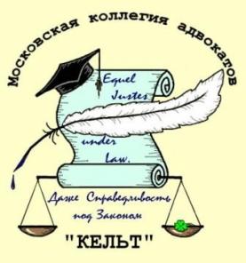 Адвокат по ДТП,по уголовным,по недвижимости,по спорам со страховыми компаниями!