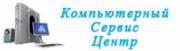 Скорая компьютерная помощь в Пушкино,Мытищи,Королев,Пушкинский район без выходных.Ремонт ноутбуков,компьютеров