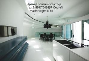 АРЕНДА-СДАТЬ-СНЯТЬ-СДАМ.Стильную,элитную квартиру с дизайнерским-авторским евро ремонтом в историческом центре,современном новом клубном доме,престижном жилом комплексе Москвы,с паркингом и охраной тел.89647248457