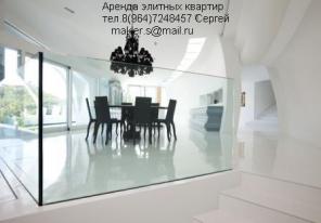 АРЕНДА-СДАТЬ-СНЯТЬ-СДАМ.Стильную,элитную квартиру с дизайнерским-авторским евро ремонтом в историческом центре,современном новом клубном доме,престижном жилом комплексе Москвы,с паркингом и охраной тел.89647248457