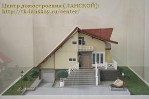 21 мая в ТК Ланской пройдут семинары по загородному строительству