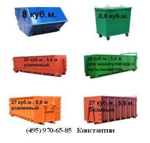 Контейнер 8 м3