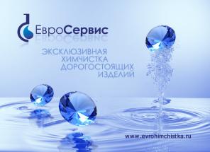 Химчистка пальто из кашемира