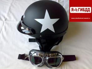 Шлем со звездами "Military Police USA"
