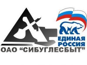 Уголь каменный, много и дешево, аккредитив