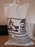 Уголь каменный, много и дешево, аккредитив