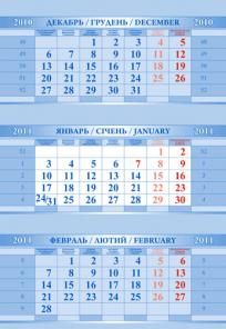 Календарная сетка 2011