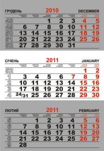 Календарная сетка 2011