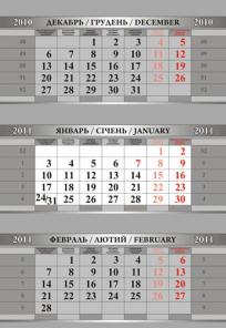 Календарная сетка для квартальных календарей на 2011 год