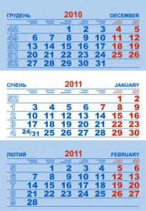 Календарная сетка для квартальных календарей на 2011 год