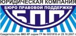 Адвокат в Киргизии Саданбеков Эркин Имангазиевич - Директор ЮК "Бюро правовой поддержки"