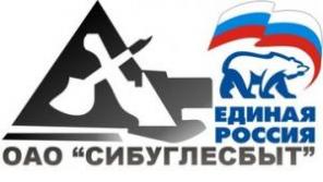 Уголь много и дешево