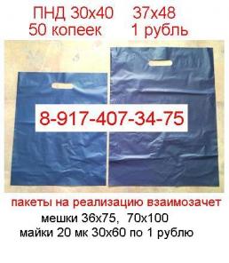 доставка скотча