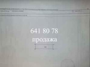 Продаю землю сельскохозяйственного назначения под КФХ.