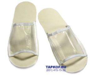 Тапочки одноразовые.