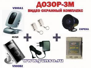 Уникальная система ДОЗОР-3М