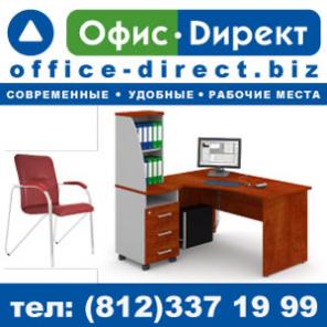 Современные, удобные, вместительные рабочие места