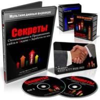 Обучающие видеоуроки для создания сайтов