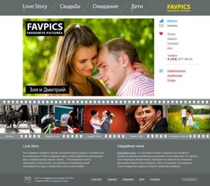 Создание сайтов - 3А Дизайн студия, 3д моделирование, фотография