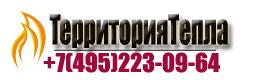 Камины топки каменки.
