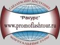 Виртуальные туры, 3D панорамы