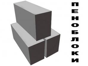 ПЕСОК--ЩЕБЕНЬ--ПГС--БУЛЫЖНИК--ЦЕМЕНТ--СУХИЕ СМЕСИ--ПЕНОБЛОКИ--ХУДОЖЕСТВЕННАЯ КОВКА--ДОРОЖНЫЕ ПЛИТЫ--