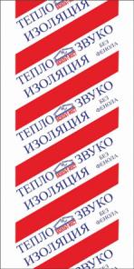 пленка обычная и термоусадочная.