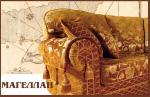 Мягкая мебель диваны