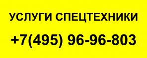 Песок домодедово видное