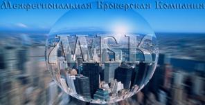 Кредиты малому и среднему бизнесу