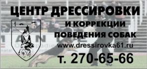 Щенки немецкой овчарки Ростов на Дону