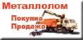 КРАН-МАНИПУЛЯТОР