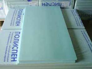 Продам теплоизоляционные плиты
