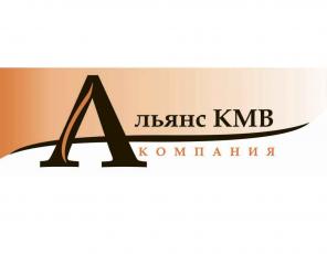 Компания Альянс КМВ предлагает услуги в сфере недвижимости