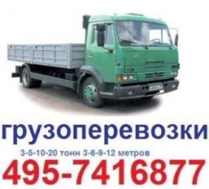   495-7416877   3  5  10 ,    ,   