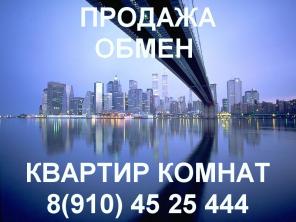 -Агентство Недвижимости г. Воскресенска "НЕЗАВИСИМОСТЬ"