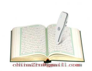    Quran Pen