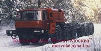 Продажа специальных колёсных шасси под монтаж оборудования