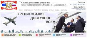 Оптимальный кредит для каждого.