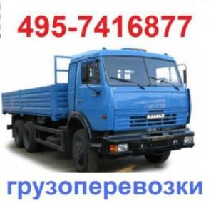 495-7416877 Перевозки БОРТОВАЯ МАШИНА КАМАЗ 10 тонн 6 метров бортовой открытый, заказать перевозку сейчас КАМАЗ борт 6 м десятитонник