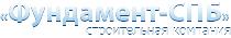 FundamentvSpb.Ru:  .   !