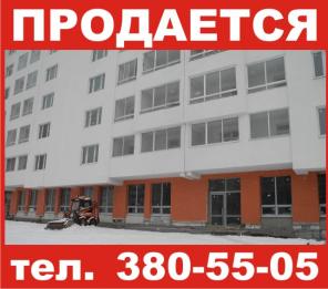 Продается офисное помещение