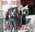 бригада грузчиков такелаж погрузка разгрузка сборка разборка мебели переезды потсобные работы недорого