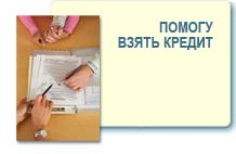 Деньги в долг в Казани до 1 000 000 рублей