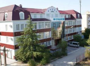 Отель Феодосия ***